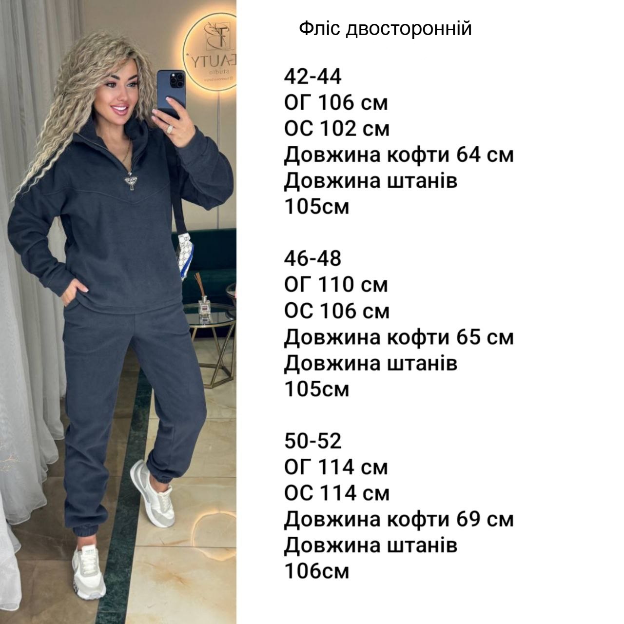 Size